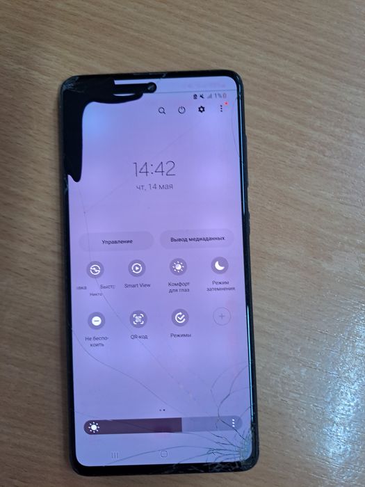 Samsung Galaxy A71