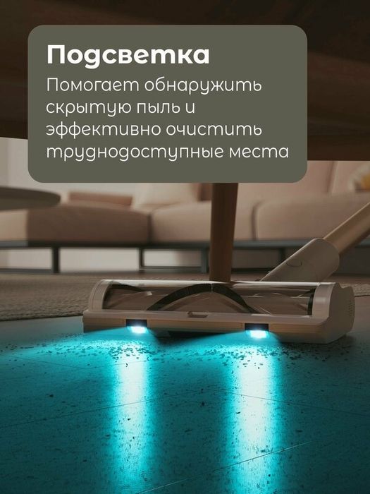 Пылесос Dreame R10S, вертикальная конструкция, аккумулятор Li-Ion, LED