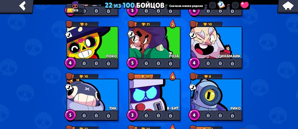 Продам аккаунт бс