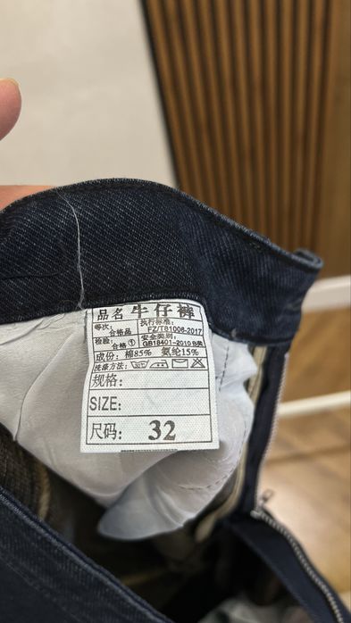 Продам джинсы мужские новые