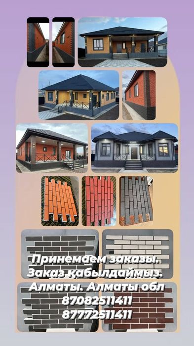 Термопанель. Мраморный клинкер. Фасад. Декор