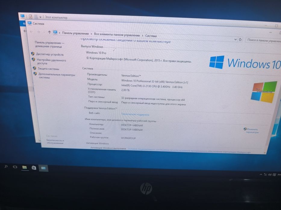 Продам моноблок hp 3420