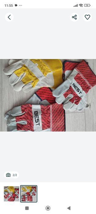 Продаются строительные перчатки