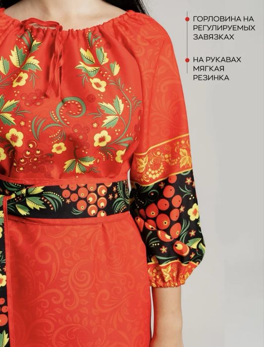 Платье русское народное на прокат