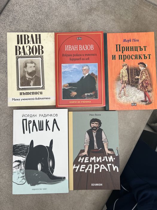 Български книги за деца