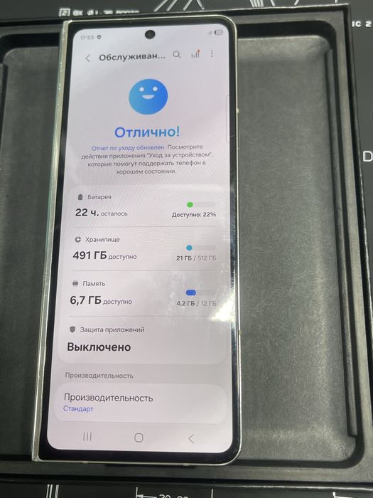 Samsung galaxy z fold 5 512gb