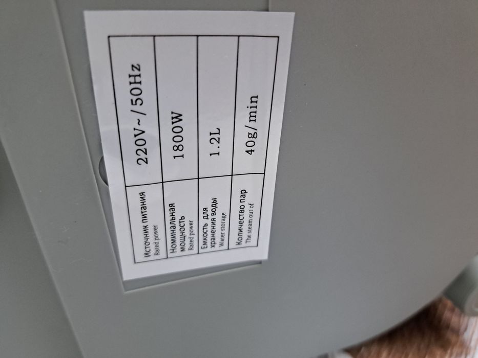 Отпариватель Kelli