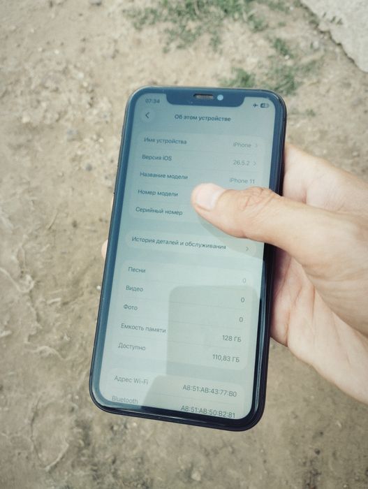 Продам iPhone 11 Black 128Gb