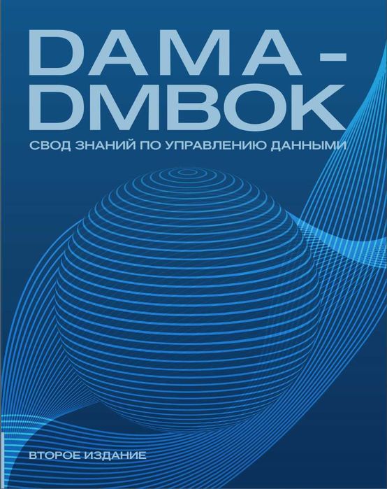 PMP Exam Prep, 11th Edition Автор: Rita Mulcahy