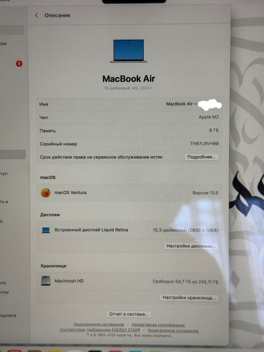 продам MacBook Air
