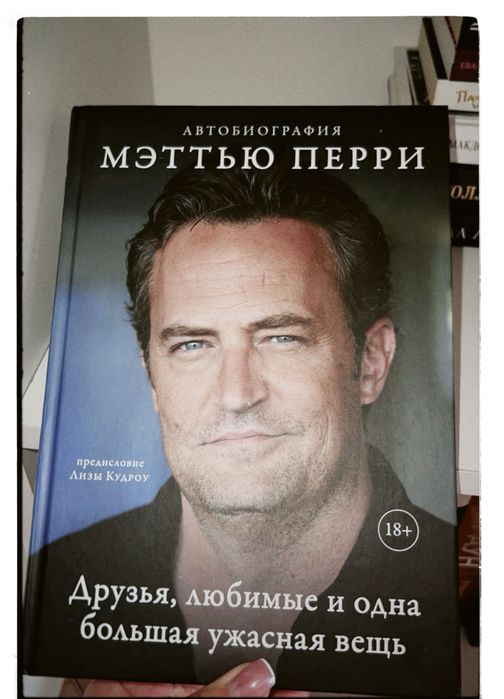 Классика, философия, автобиографии  от 1000₸