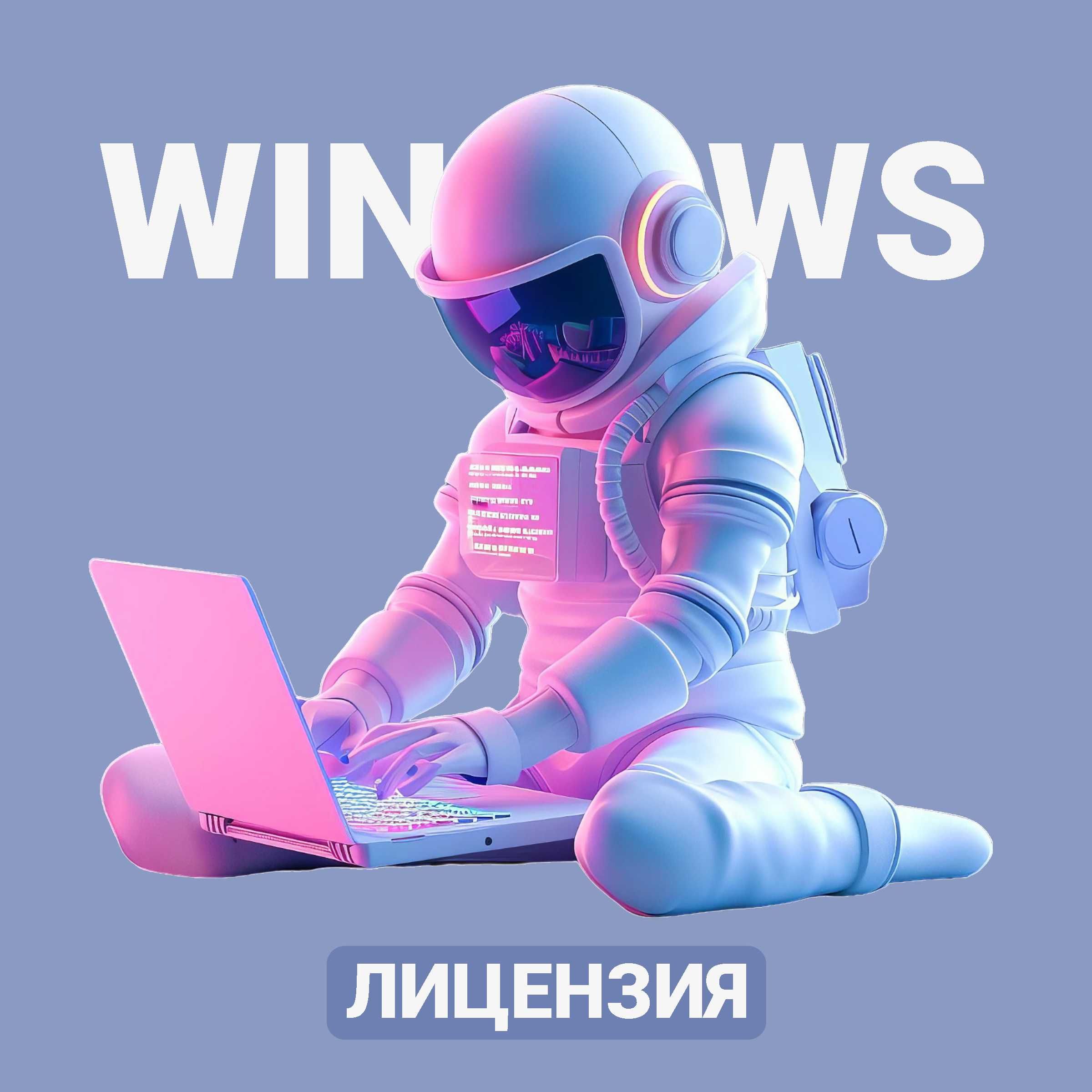 Установка windows, ворд, эксель, антивируса. Выезд на дом - Компьютеры  Павлодар на Olx