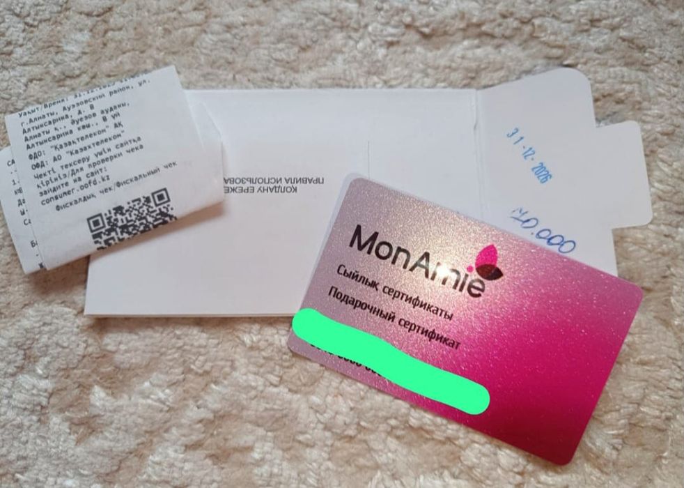 Сертификат MonAmie на 70000, продам за 60000