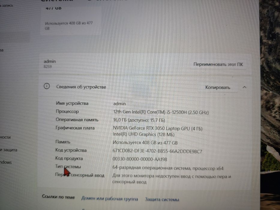 Notebook Lenovo holati yaxshi 16 oзу qiynalmagan