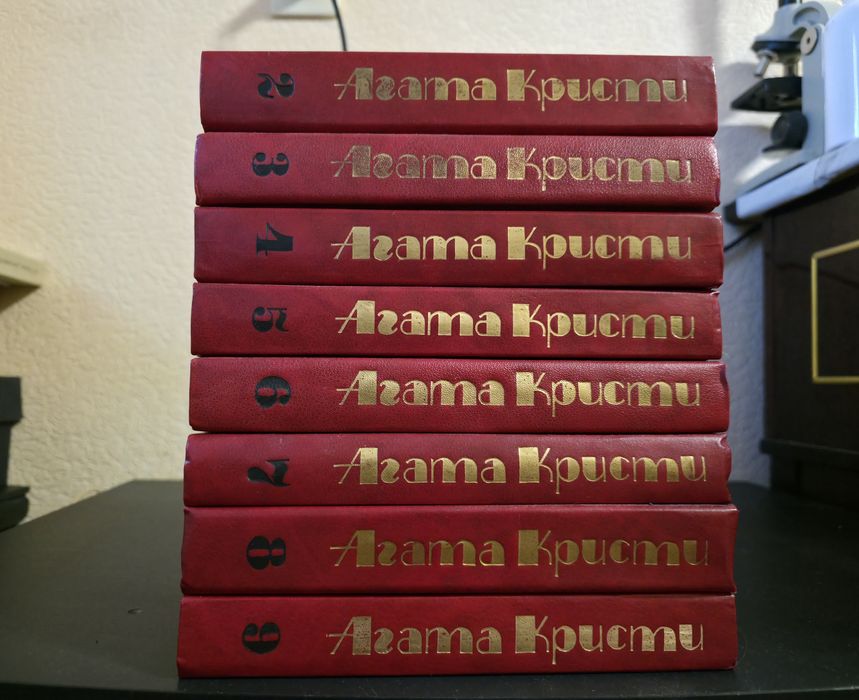 Продам книги Агаты Кристи