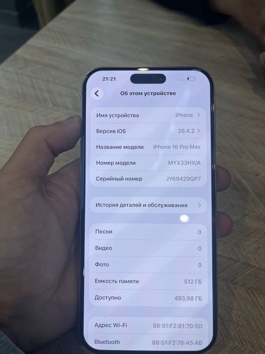 Iphone 16 pro max 512