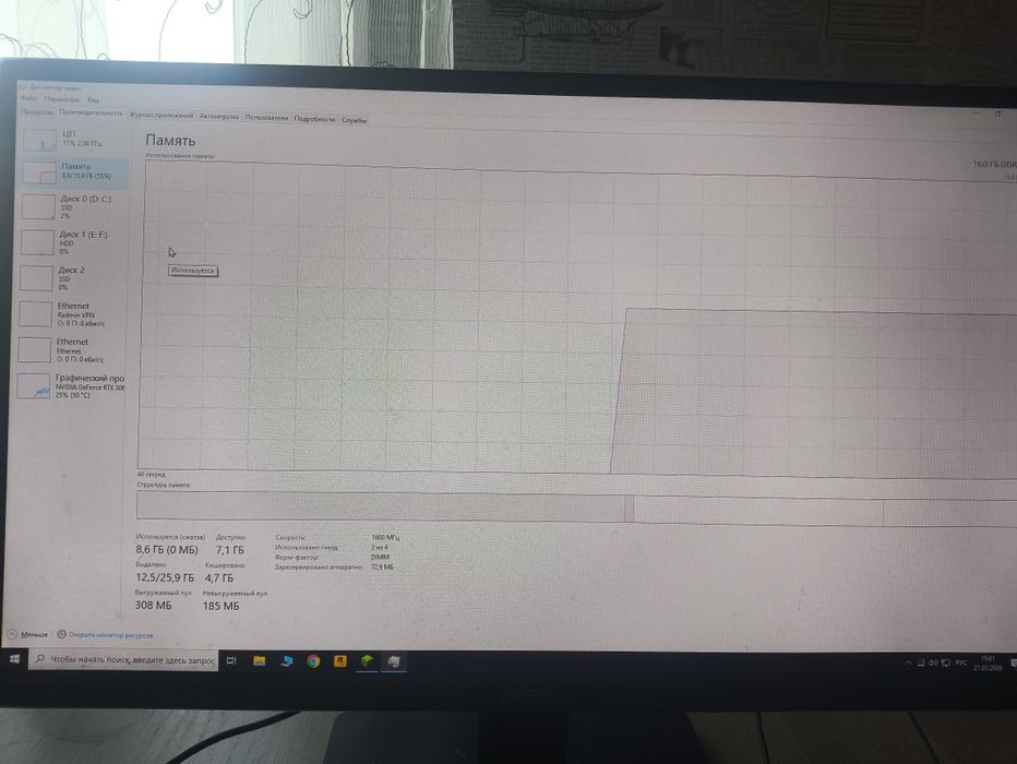 Продам Игровой компьютер