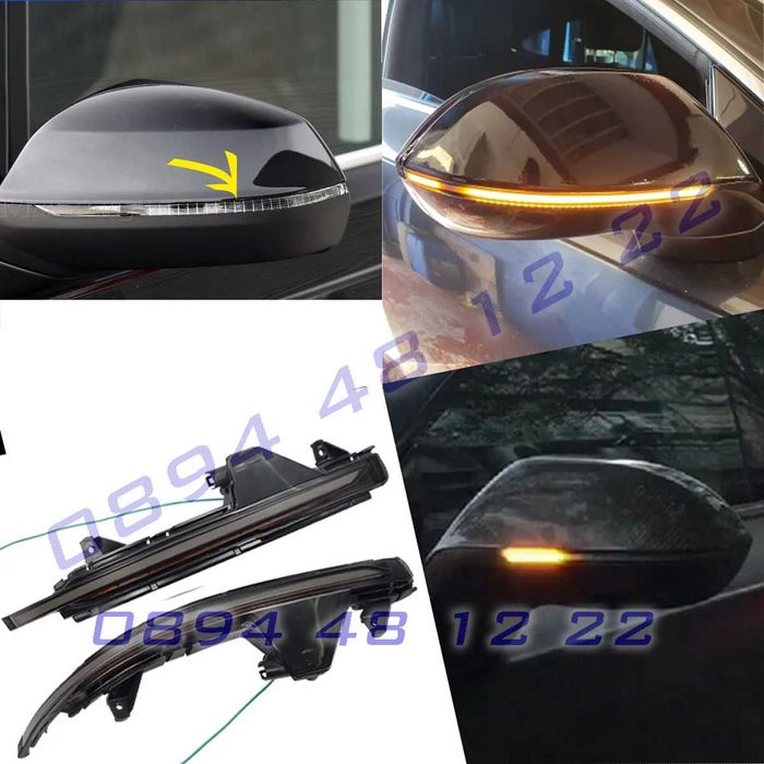 Динамични бягащи мигачи огледала Audi A7 C7 S7 ауди светлини странични