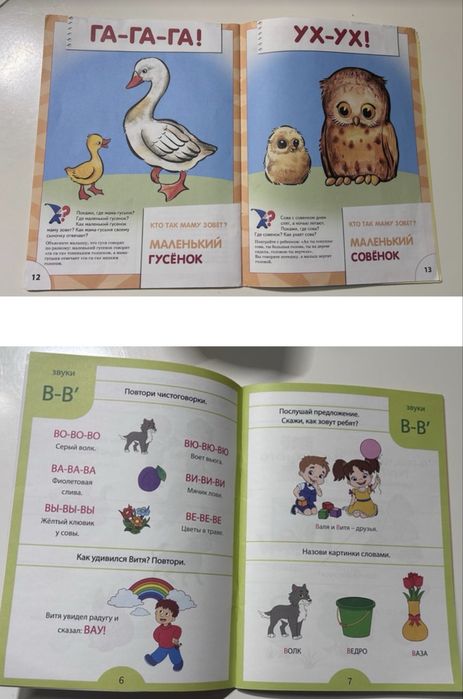 Продам развивающие игрушки 1-3