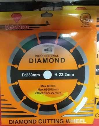 алмазный диск 230 мм