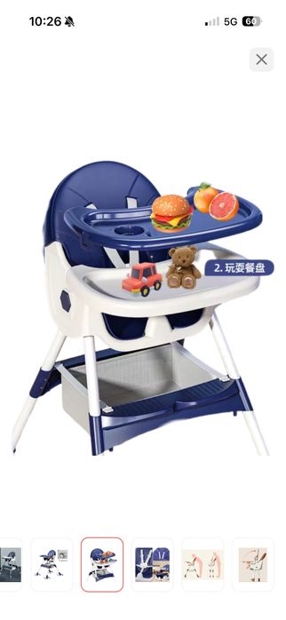 Продам стульчик детский для кормления