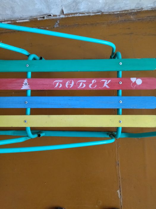 Аэро сани детские