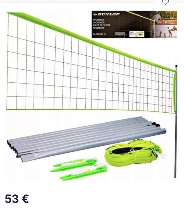 Волейболна мрежа DUNLOP