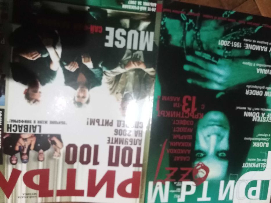 Списания Ритъм             ..