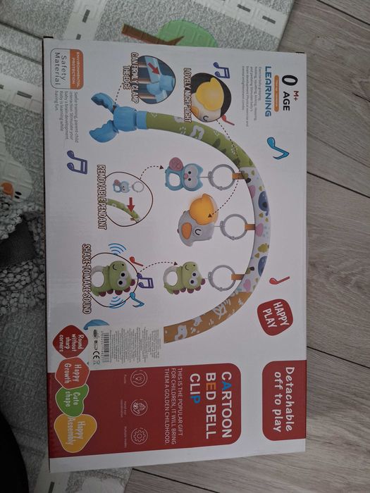 Музикална арка с активности