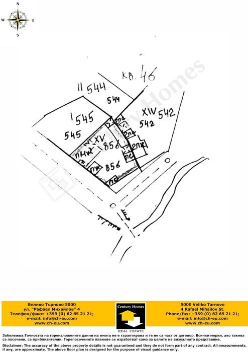 Продава се Къща в с. Добромирка, Област Габрово - 100 кв.м за 580 €/кв.м - Снимка #23