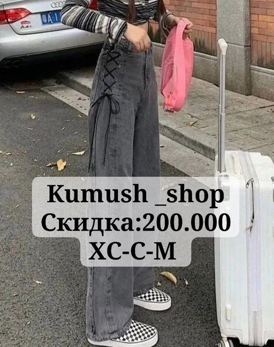 Kumush shop Online magazinidan topasiz...