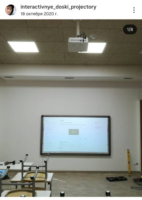 Бу проекторы с установкой