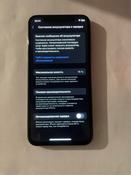 iPhone 11 pro 256 gb