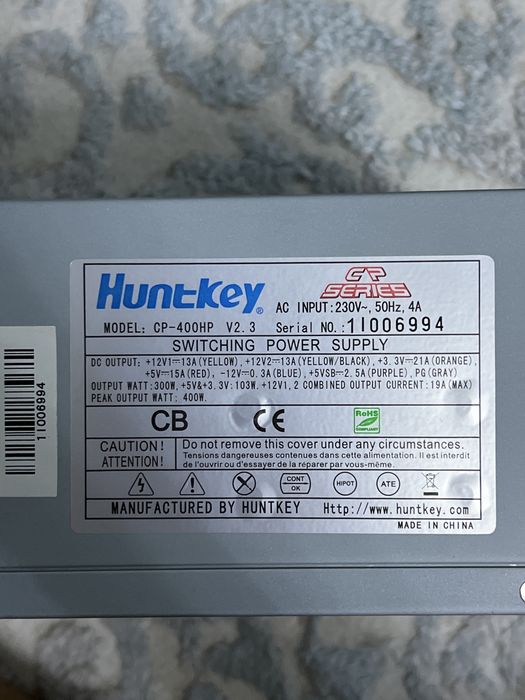Болк питания huntkey 300w