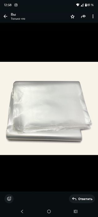 Мешки для грибных блоков Алматы