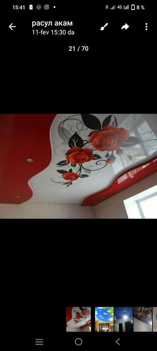 Натижной потолок кафель пластик шкатурка шпаклёвка