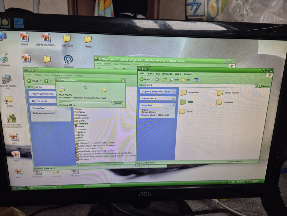 Продам компьютер в рабочем состоянии