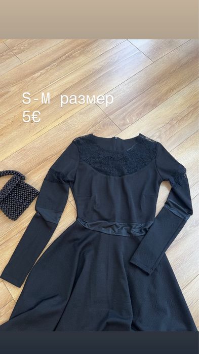 Разпродажба на женски гардероб
