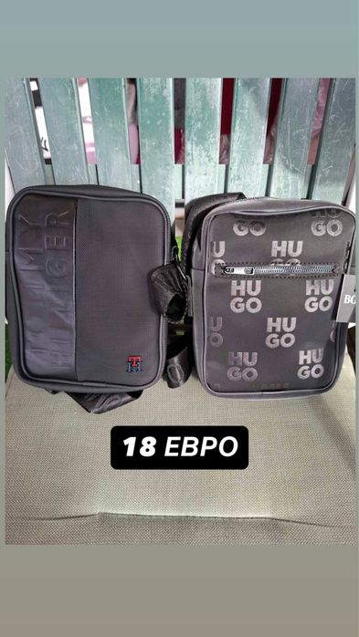 Маркови чантички