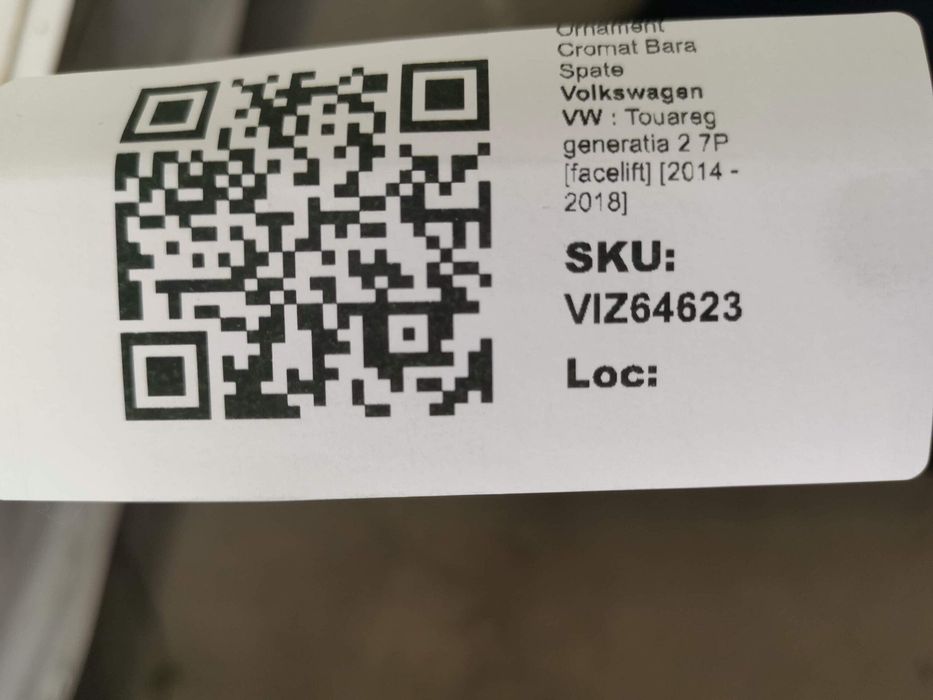 Хромиран Орнамент За Задна Броня Фолксваген ВВ Туарег / Volkswagen VW