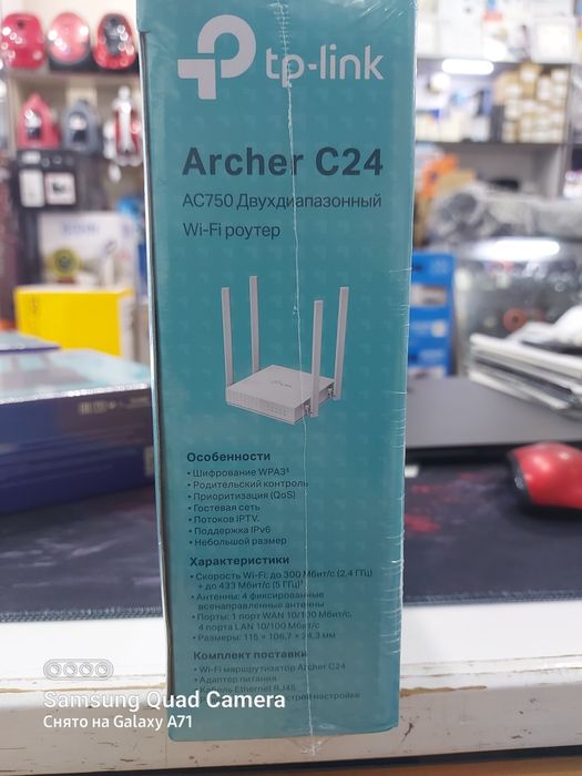 Tp-Link Archer C24