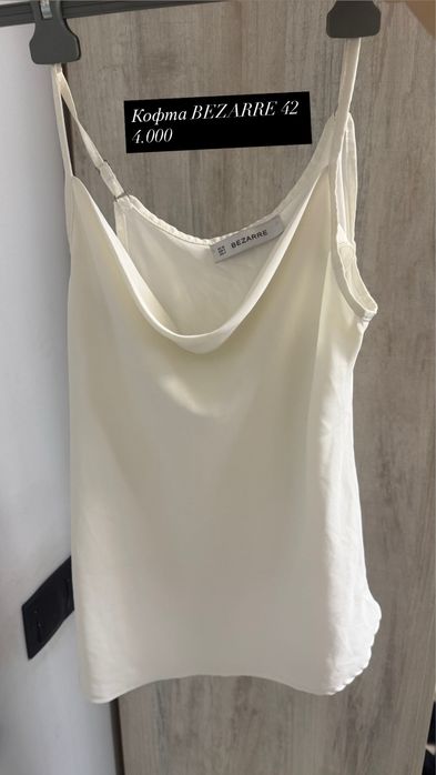 Разгрузка гардероба Алматы