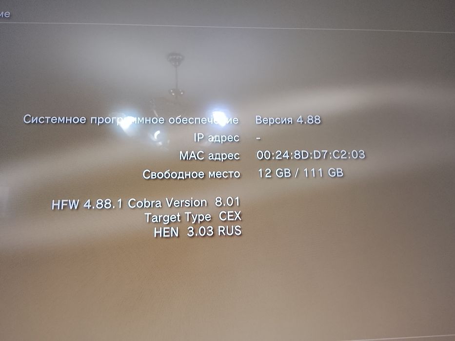 Play station 3 128gb