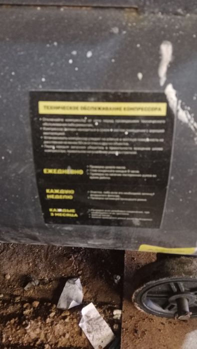 Продам канпресар алтэка