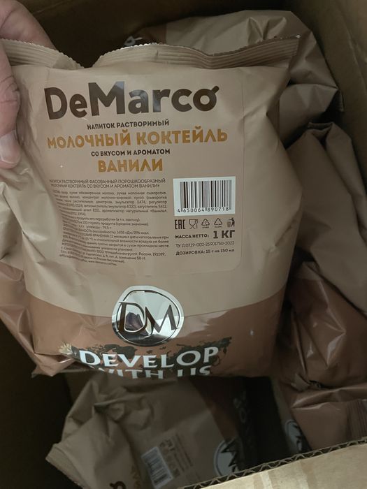 Молочный коктейль Ваниль Демарко