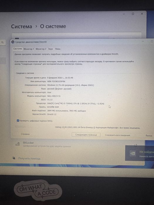 Продается  Acer nitro 5