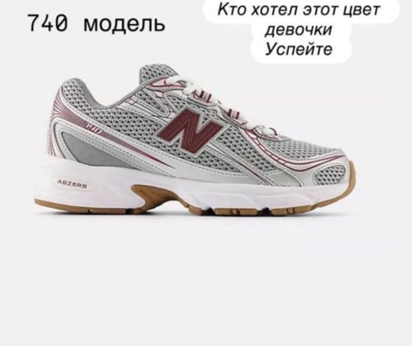 Продам new balans 40 р