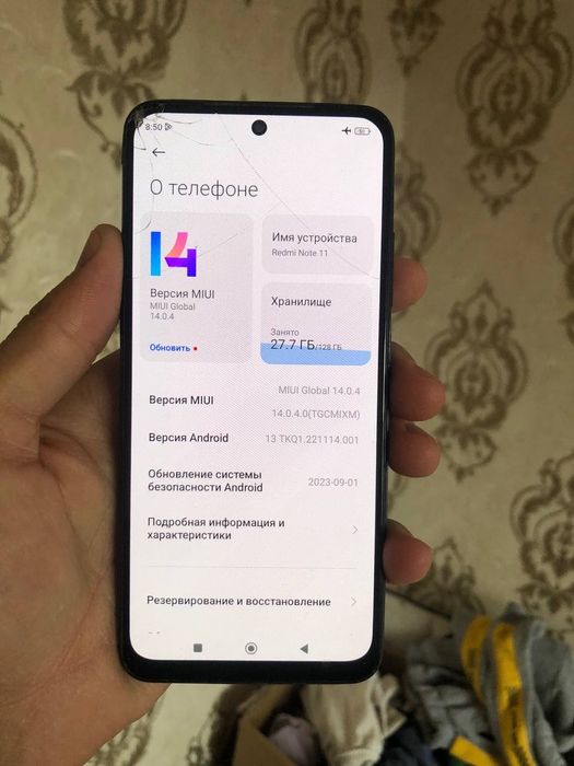 Redmi not 11. 8/128.