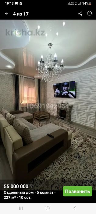 Продаеться котедж