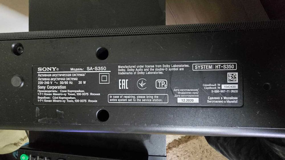 Продам саунбар Sony HT - S350
